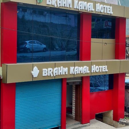 Hotel Brahma Kamal Джошимат Экстерьер фото